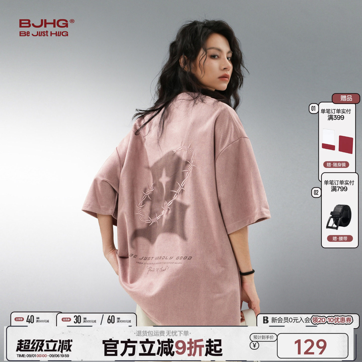 星星B系列BJHG麂皮绒短袖T恤图片