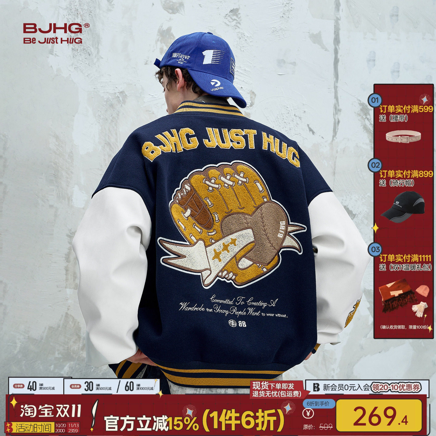 BJHG不计后果美式复古棒球服外套男款秋潮牌高级感刺绣重磅夹克女
