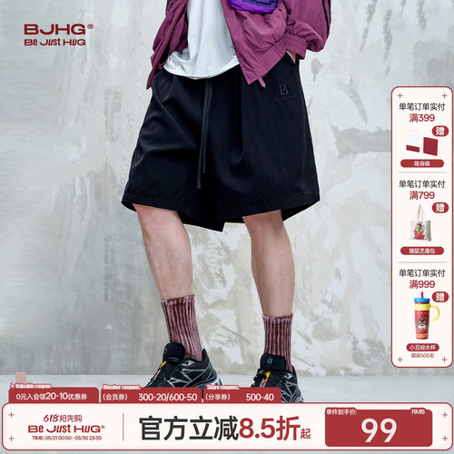 BJHG不计后果凉感黑色短裤男款夏季新款轻薄宽松美式潮牌五分裤子