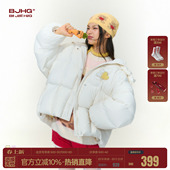 BJHG不计后果云朵贴贴羽绒服女款 高级感双层防风帽白鸭绒外套 冬季