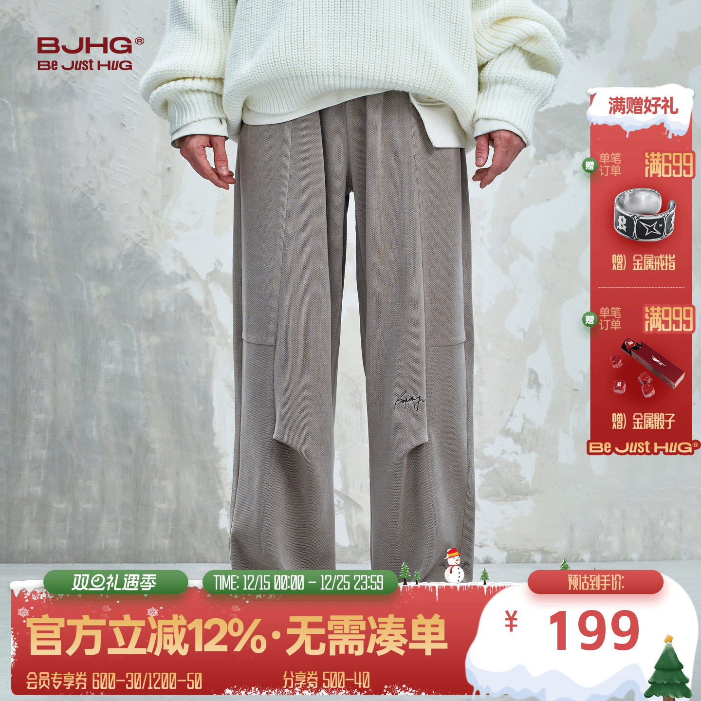 BJHG不计后果极简风休闲裤子男款冬季美式潮牌宽松直筒运动卫裤女