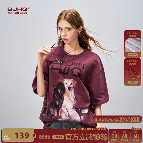 BJHG不计后果小狗短袖t恤情侣款