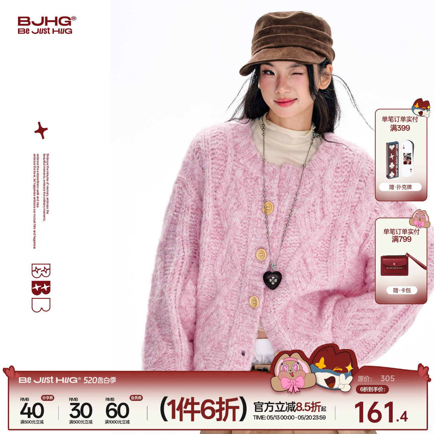 陈赫同款BJHG不计后果重磅粉色针织毛衣男款冬开衫羊毛外套毛衣女