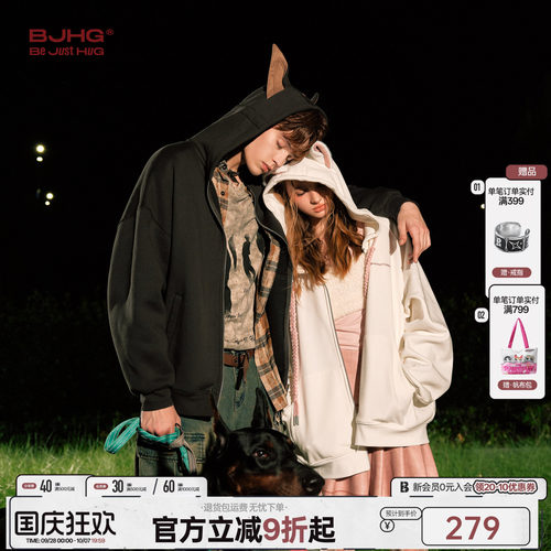 BJHG杜宾狗加绒连帽卫衣BJHG