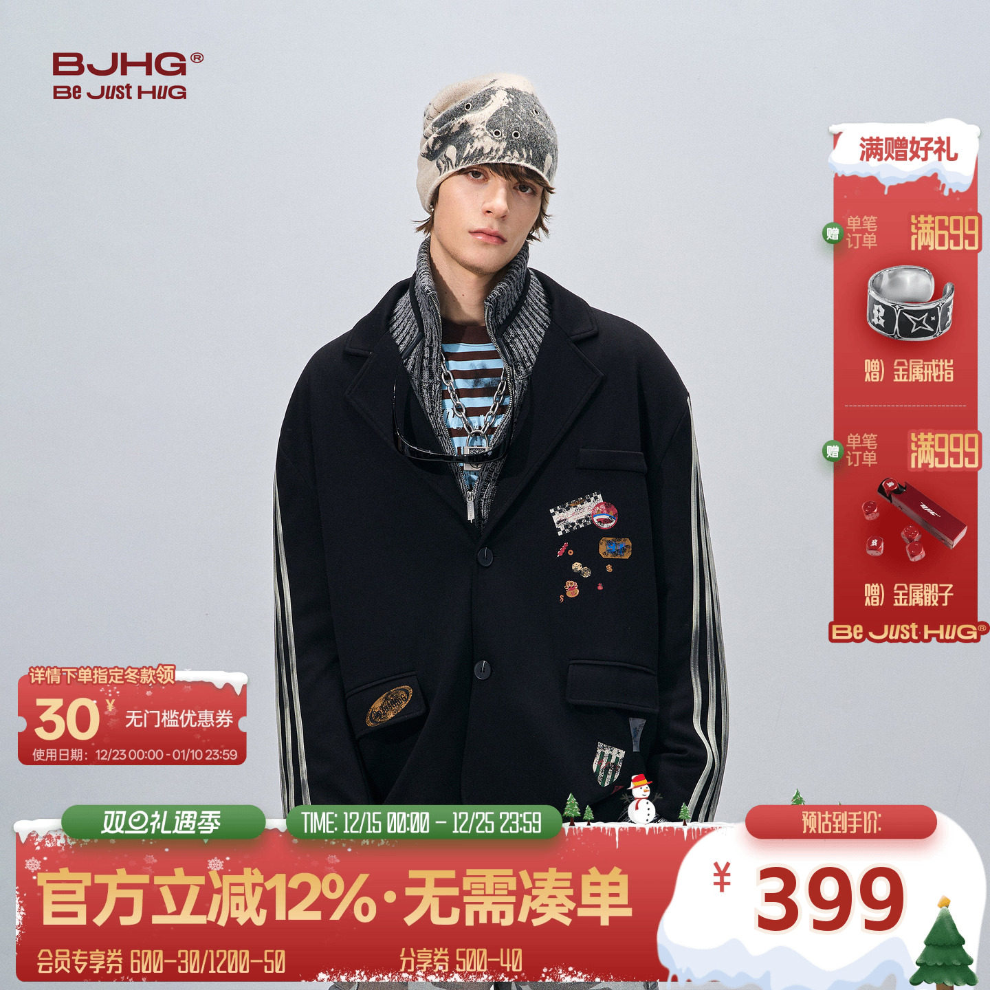 BJHG拼条西装夹克外套男女款