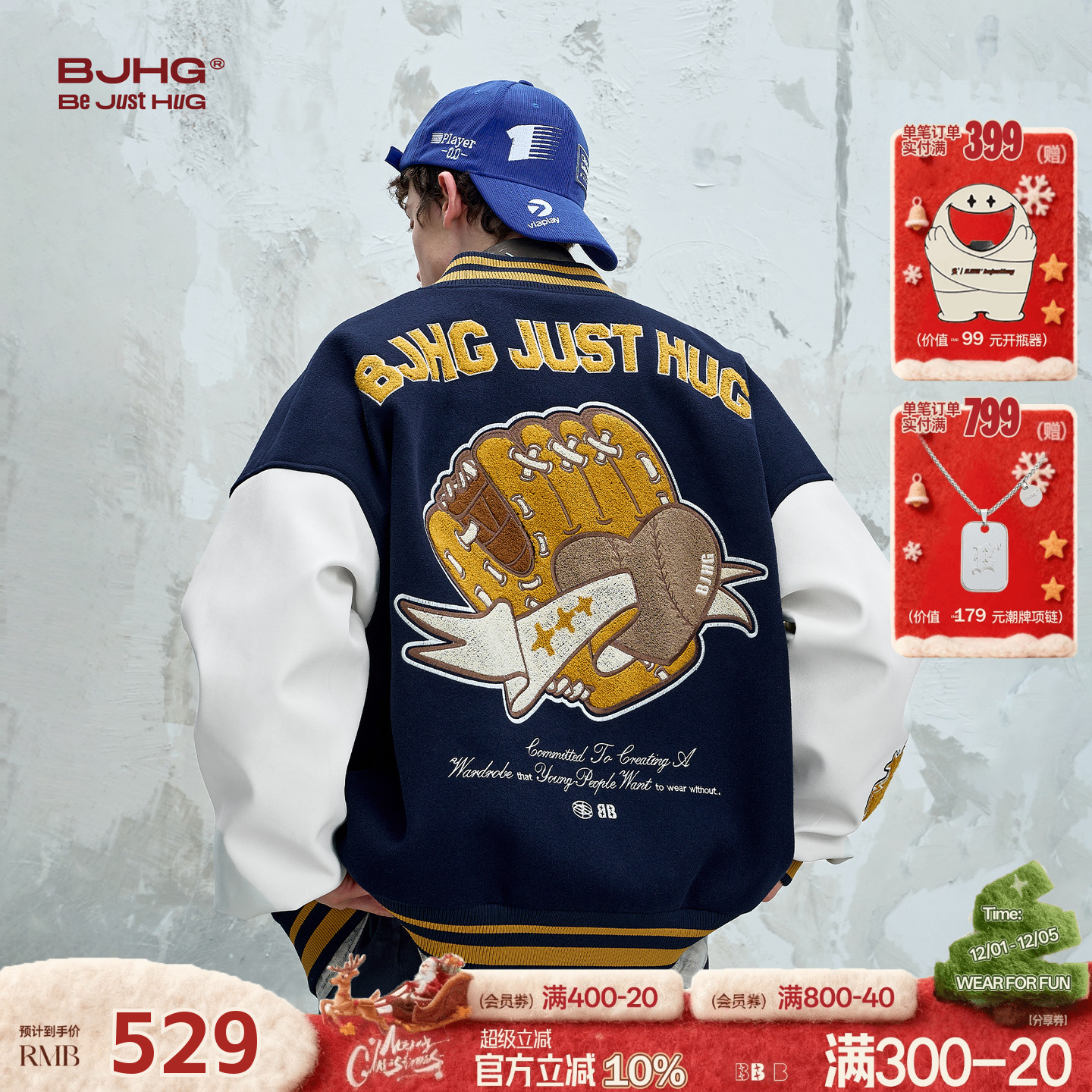 BJHG不计后果美式复古棒球外套男款秋冬撞色刺绣重磅棒球服夹克女