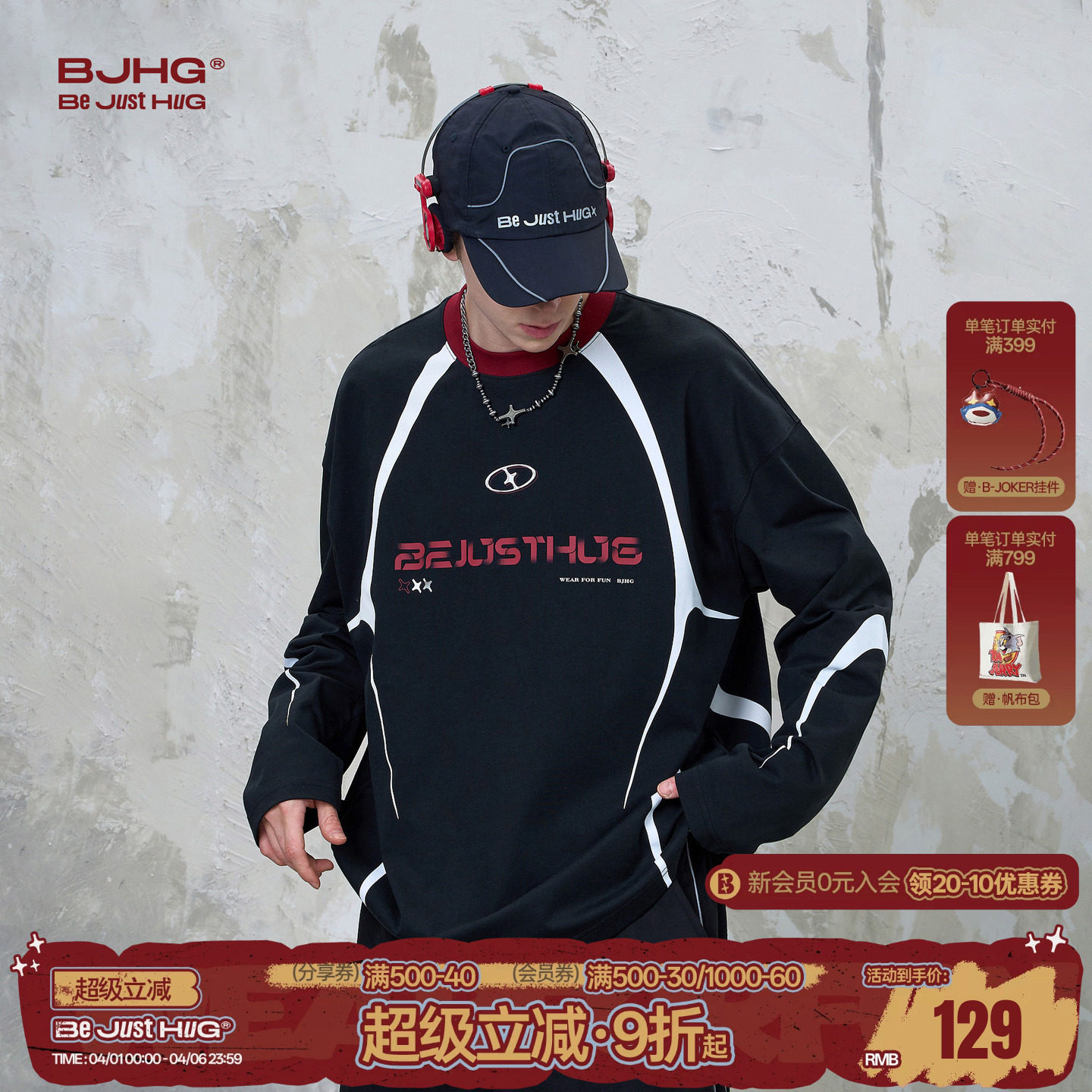 BJHG不计后果速干抗菌长袖男t恤春秋季骑行健身打底美式球衣T恤女