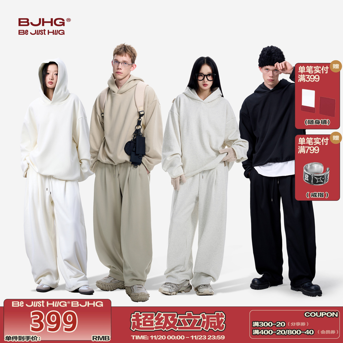 BJHG火焰绒加绒运动套装