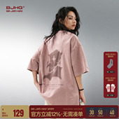 粉色t恤短袖 潮牌刺绣情侣装 男款 BJHG不计后果 夏季 美式 衣服半袖 女