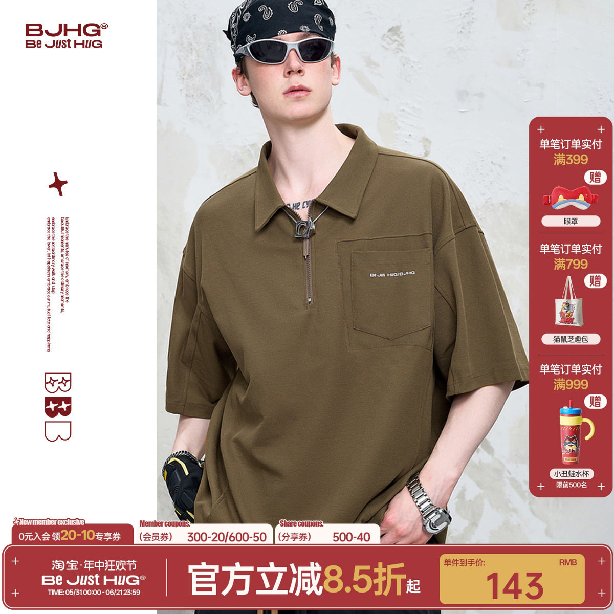 BJHG不计后果 重磅珠地棉男士短袖POLO衫夏季潮牌复古美式t恤男装