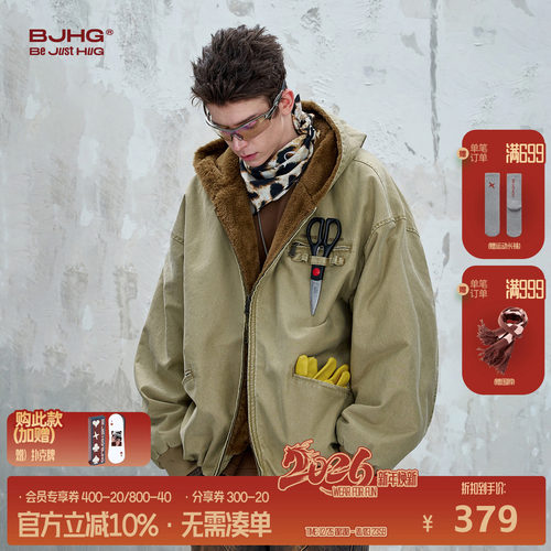 BJHG巴恩风工装夹克外套男款