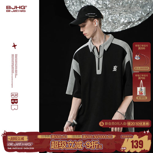 明星同款BJHG撞色解构POLO衫
