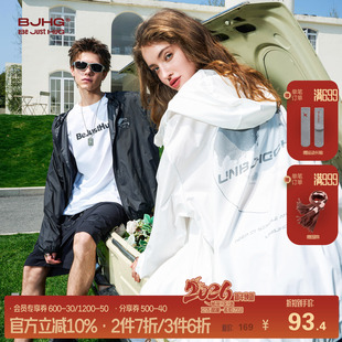 痞帅外套户外轻薄情侣防晒服女 夏季 BJHG不计后果UPF50 防晒衣男款