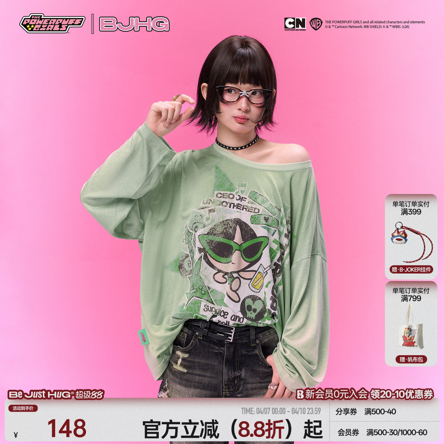 孔雪儿同款飞天小女警联名 BJHG不计后果长袖t恤女装夏季面膜罩衫