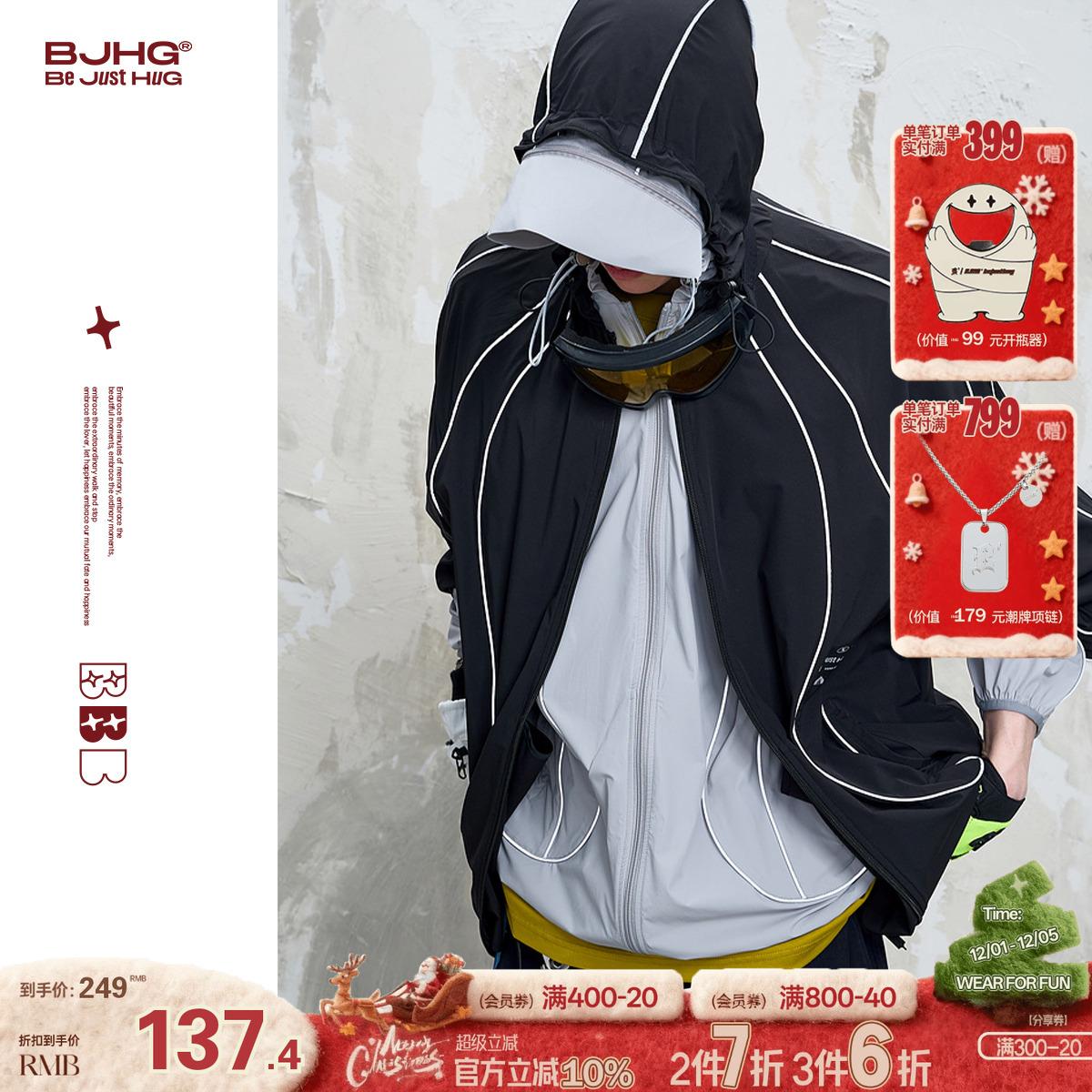 BJHG反光连帽防晒衣夹克外套