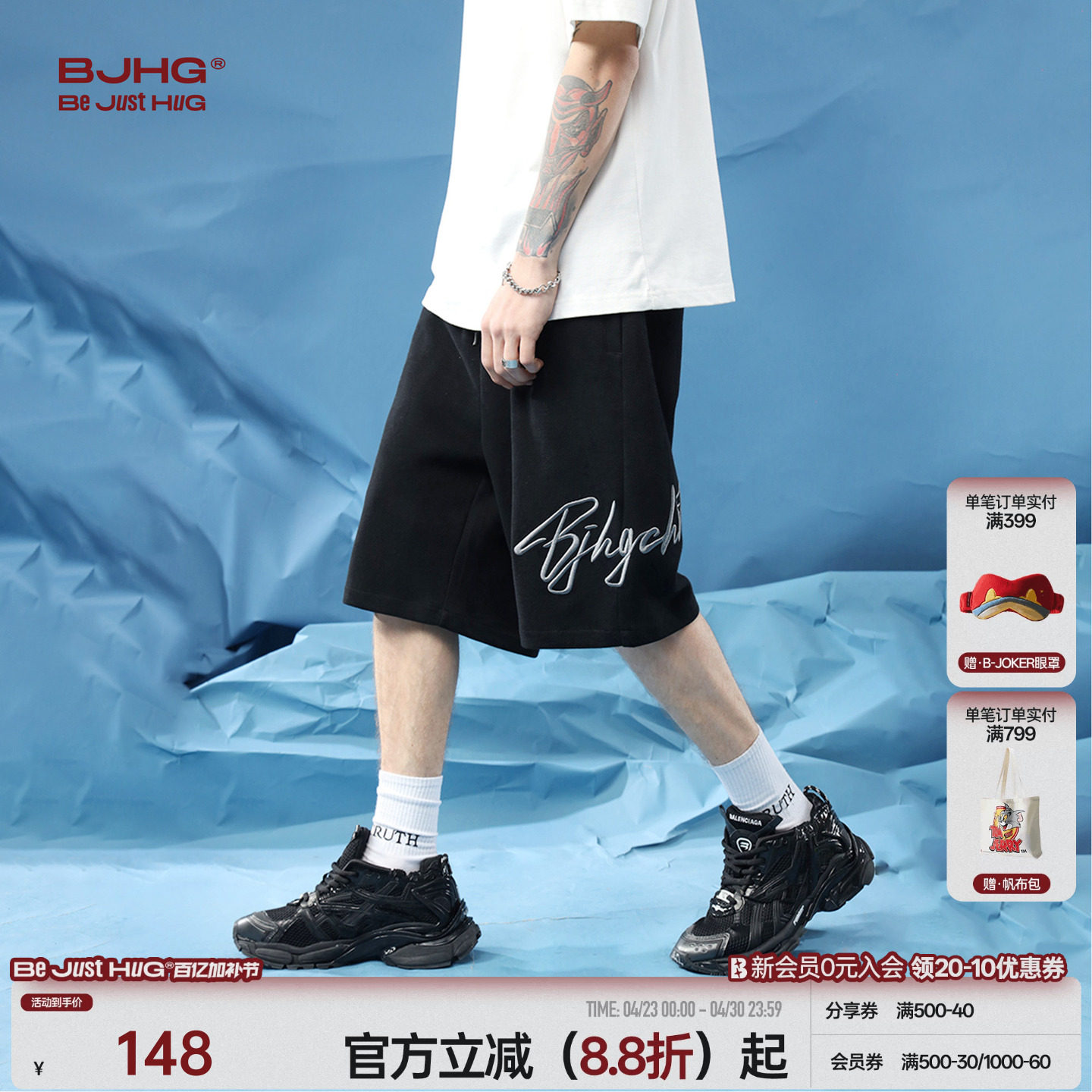 BJHG不计后果美式透气短裤男款夏季宽松潮牌运动休闲篮球五分裤子