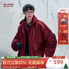 BJHG不计后果90白鸭绒假两件羽绒服男款冬季情侣外套红色羽绒服女