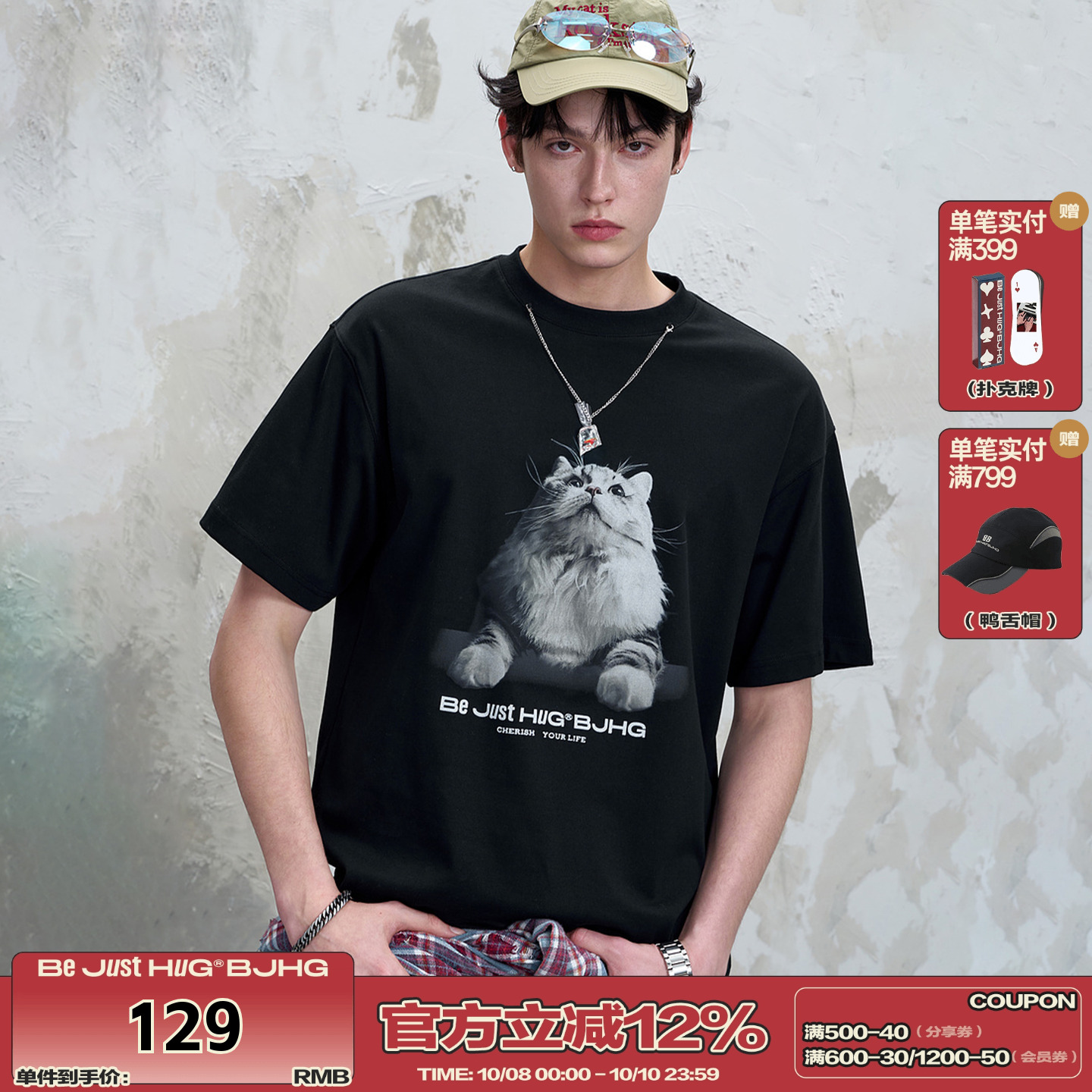 度假穿搭BJHG小猫捉鱼短袖T恤