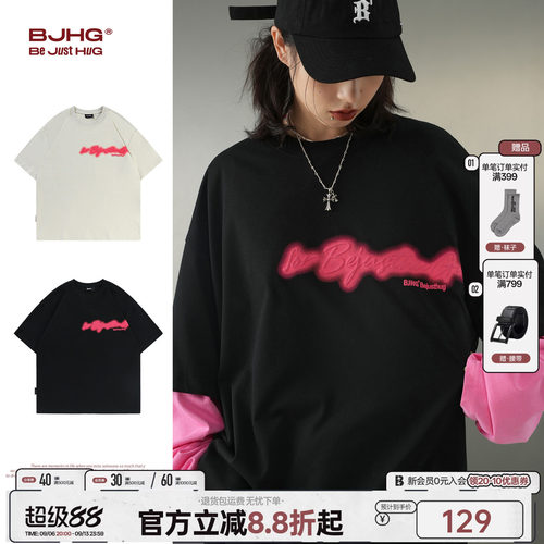 BJHG255G重磅纯棉发泡字母短袖