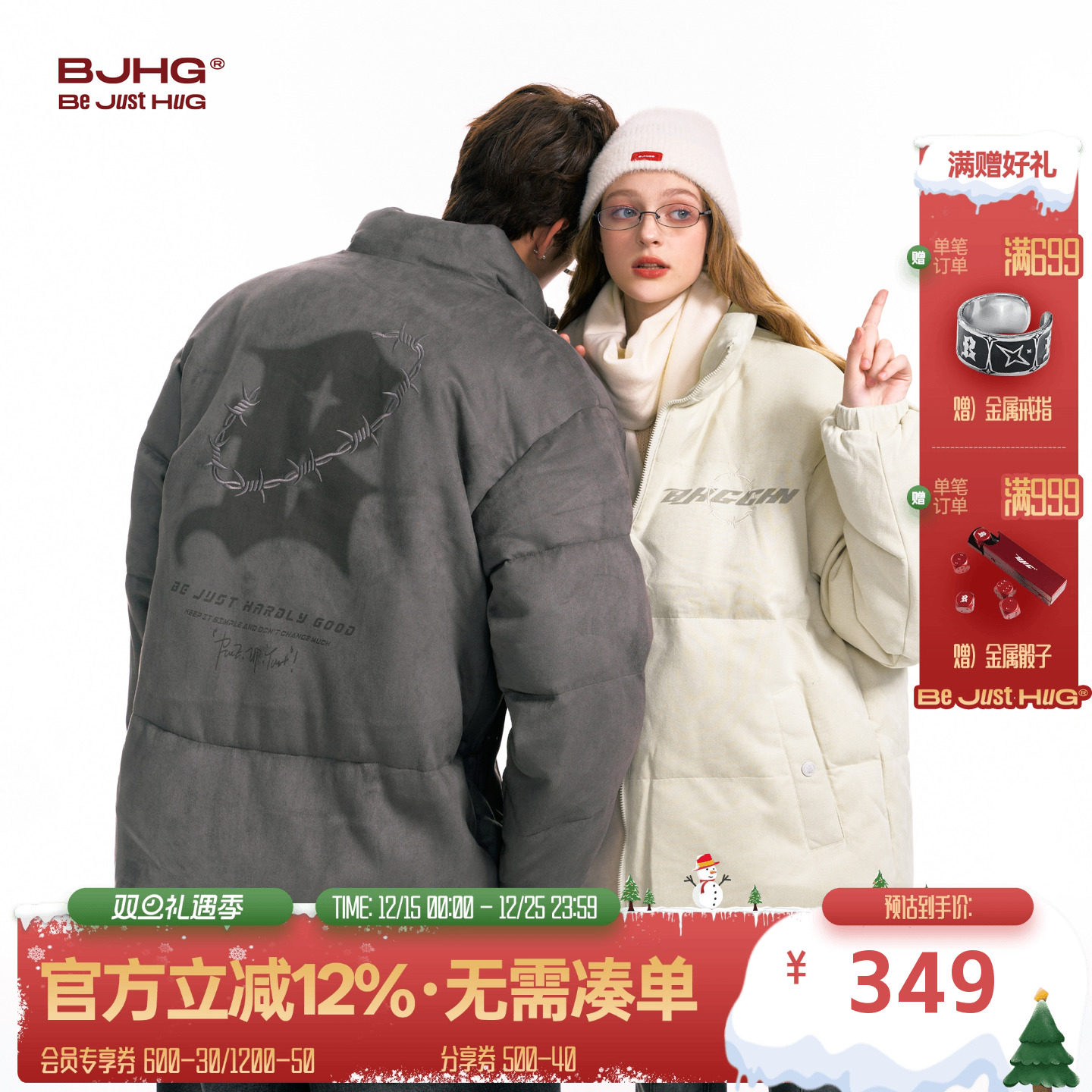 BJHG加厚麂皮绒刺绣棉服外套