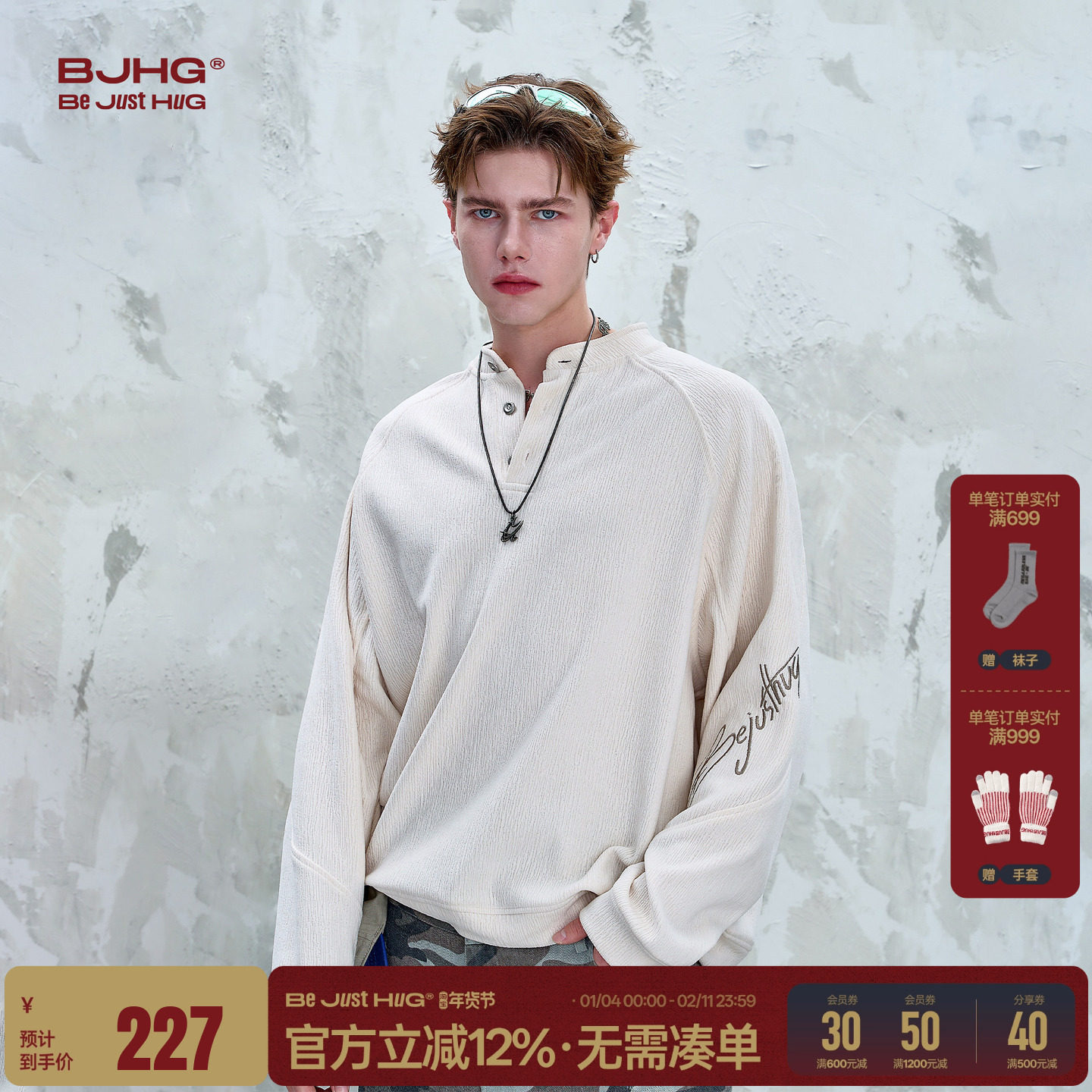 BJHG不计后果禅意立领卫衣男春季内搭中式打底衫内搭上衣外套女,男装,卫衣,淘宝优惠券,粉丝福利购,淘宝优惠卷