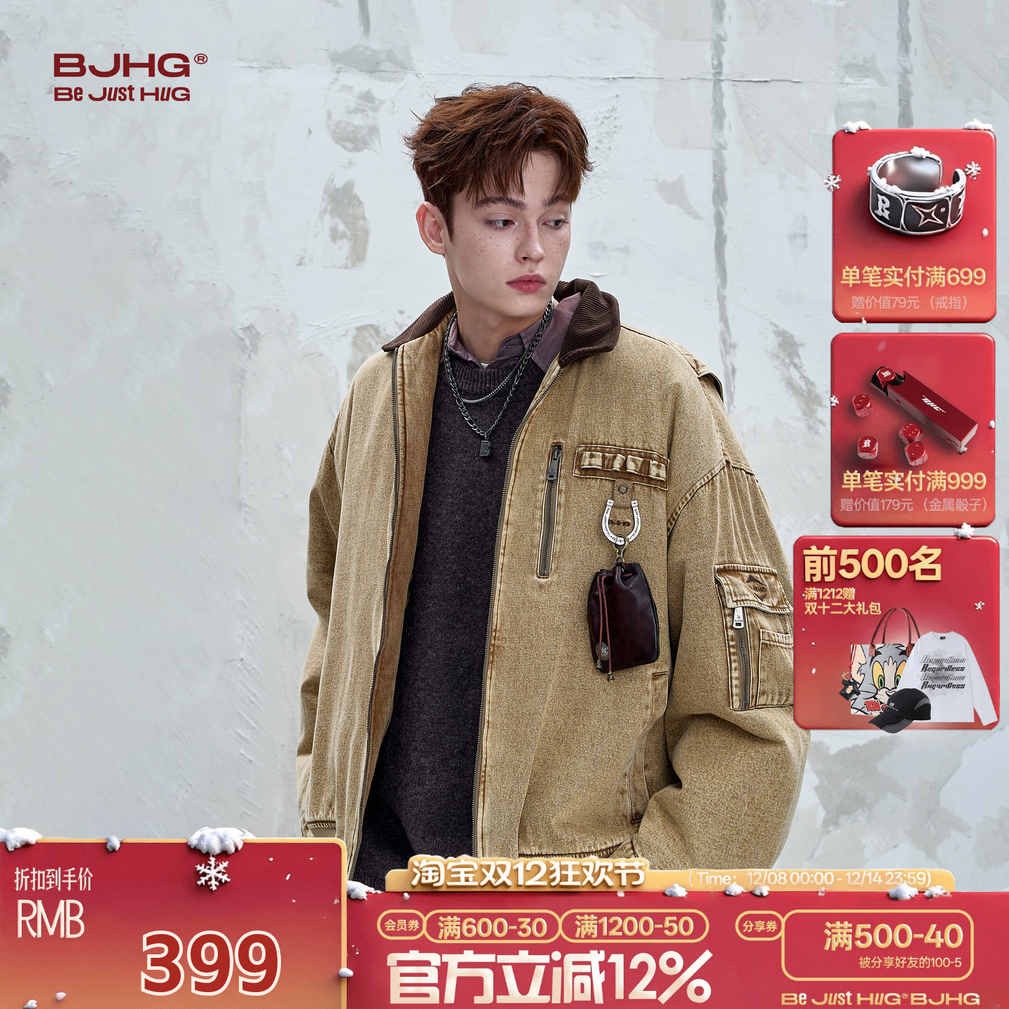 BJHG2025新款飞行夹克防寒服