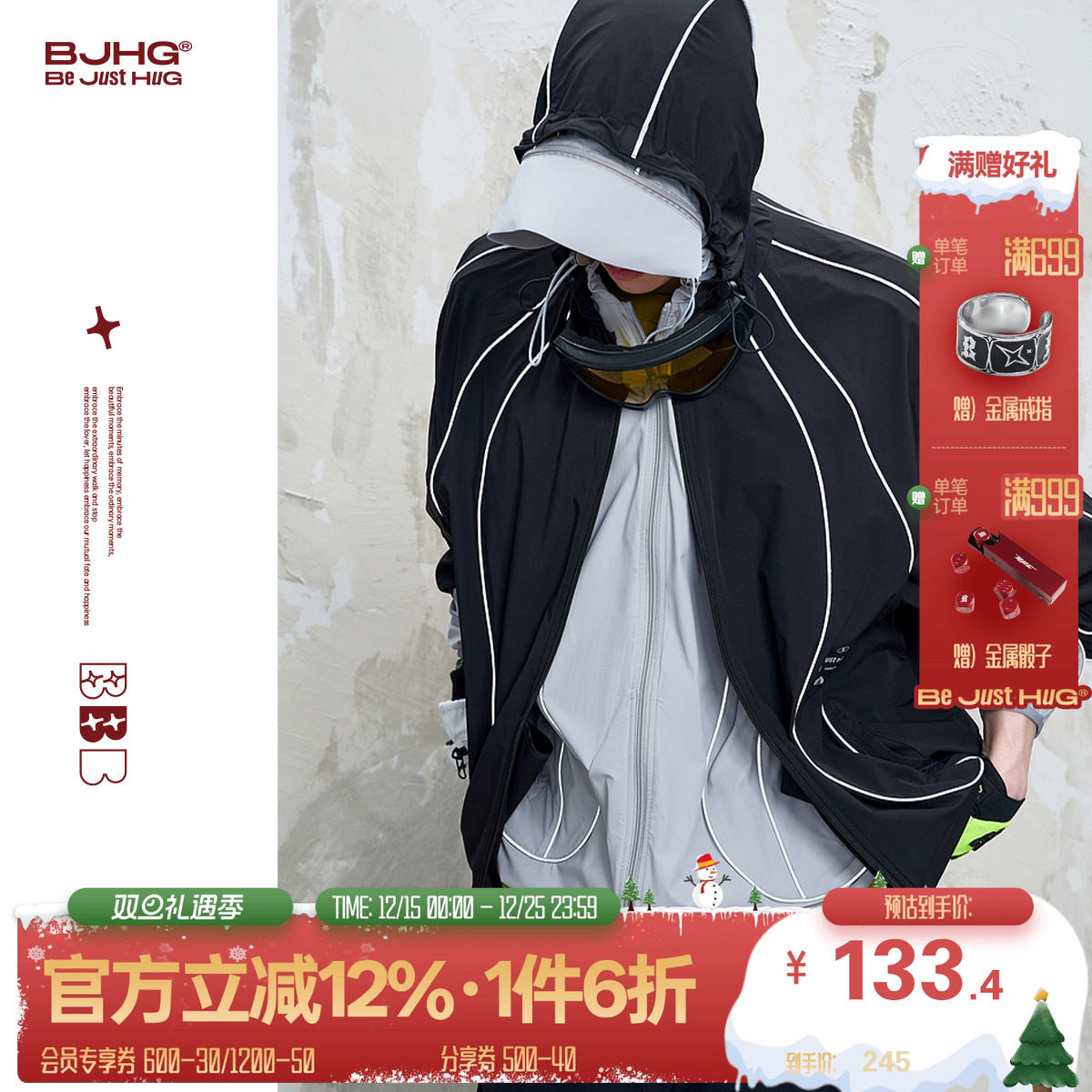 BJHG反光连帽防晒衣夹克外套