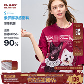 夏季 2026新款 速干功能性情侣上衣女 男款 BJHG不计后果凉感t恤短袖