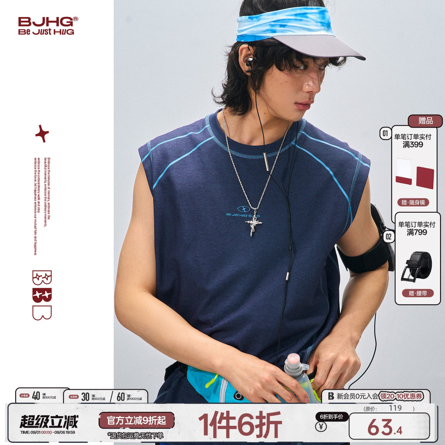 BJHG运动健身背心男款t恤图片