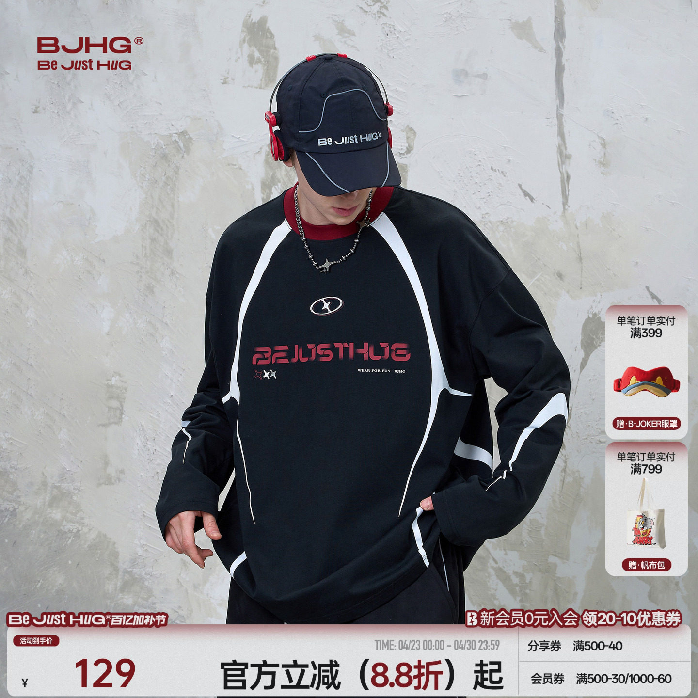 BJHG不计后果速干抗菌长袖男t恤春秋季骑行健身打底美式球衣T恤女