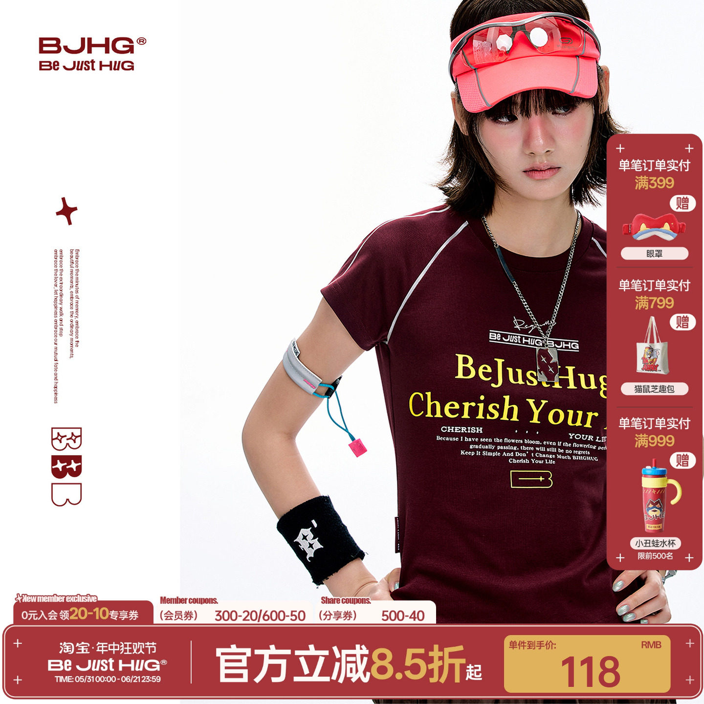 BJHG不计后果 复古运动短袖t恤女装夏季撞色美式微弹凉感条纹上衣