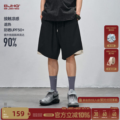 BJHG2026新款瞬间凉感休闲短裤
