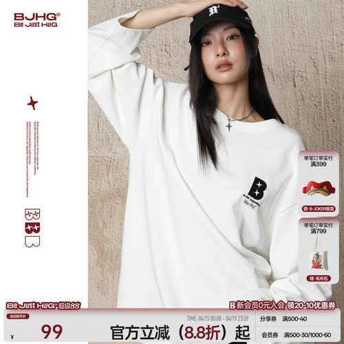 BJHG纯色基础系列长袖T恤