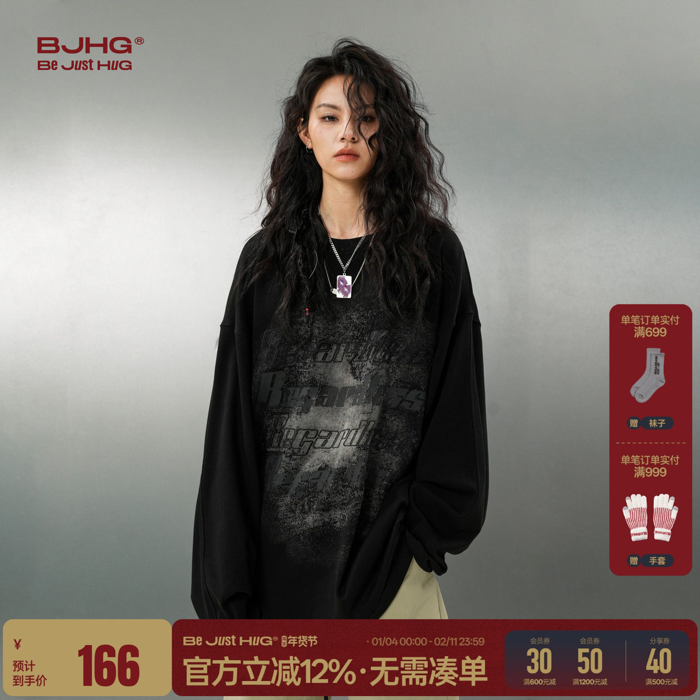 BJHG不计后果 废土风长袖t恤男春季美式情侣内搭卫衣男士打底衫女,男装,T恤,淘宝优惠券,粉丝福利购,淘宝优惠卷