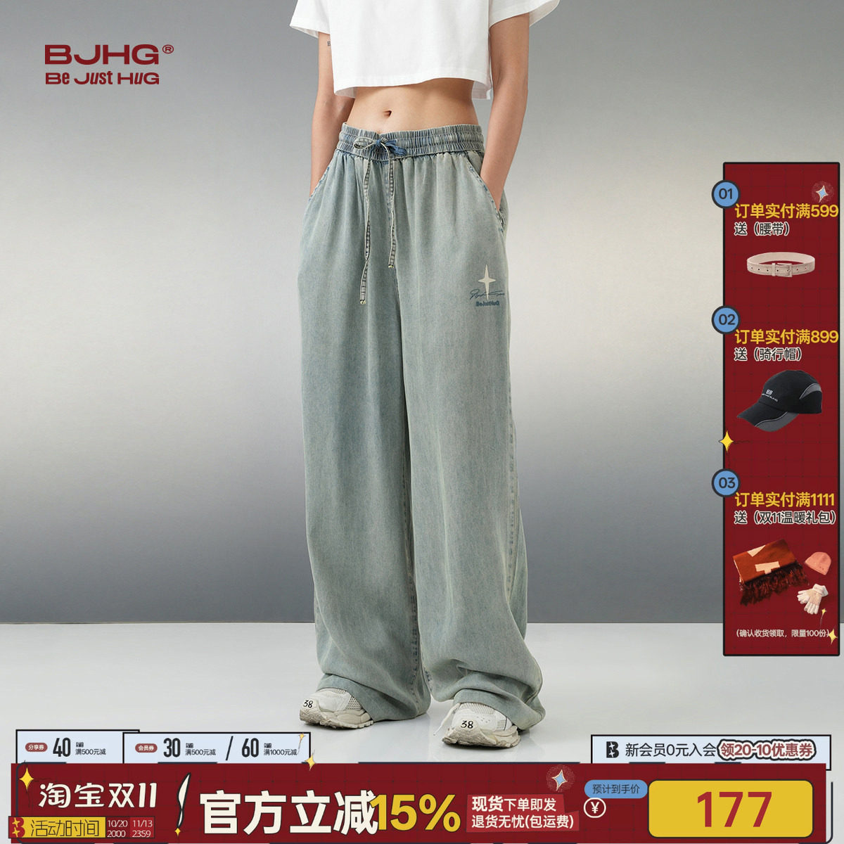 BJHG不计后果美式复古牛仔裤男款夏季薄款休闲天丝直筒休闲裤子女