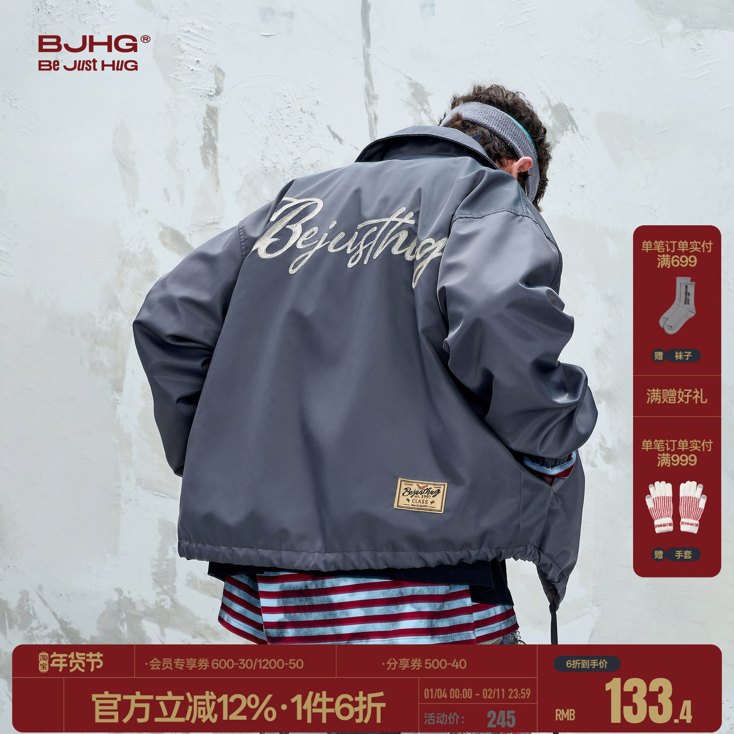 BJHG不计后果美式飞行夹克外套男款春秋季情侣装高级复古棒球服女,男装,夹克,淘宝优惠券,粉丝福利购,淘宝优惠卷