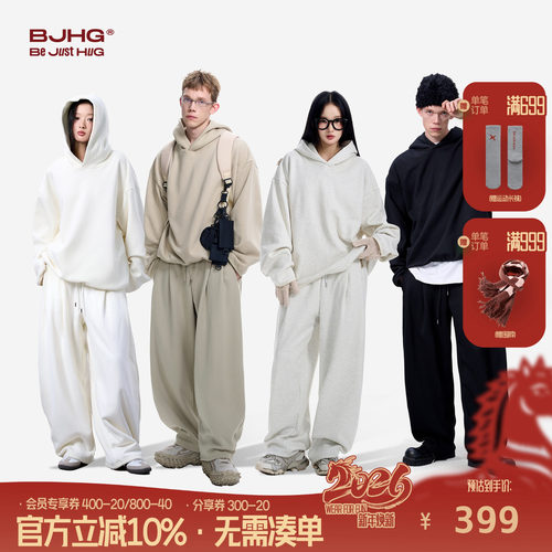 BJHG火焰绒加绒运动套装