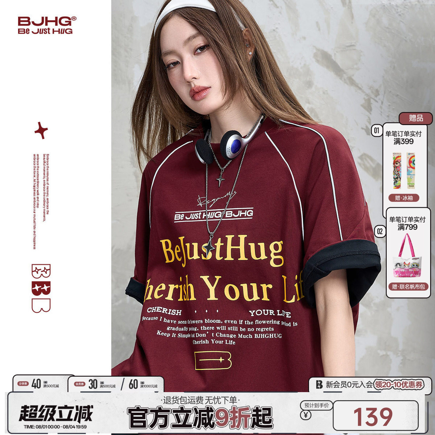 BJHG泽西风T恤复古赛车短袖衣服