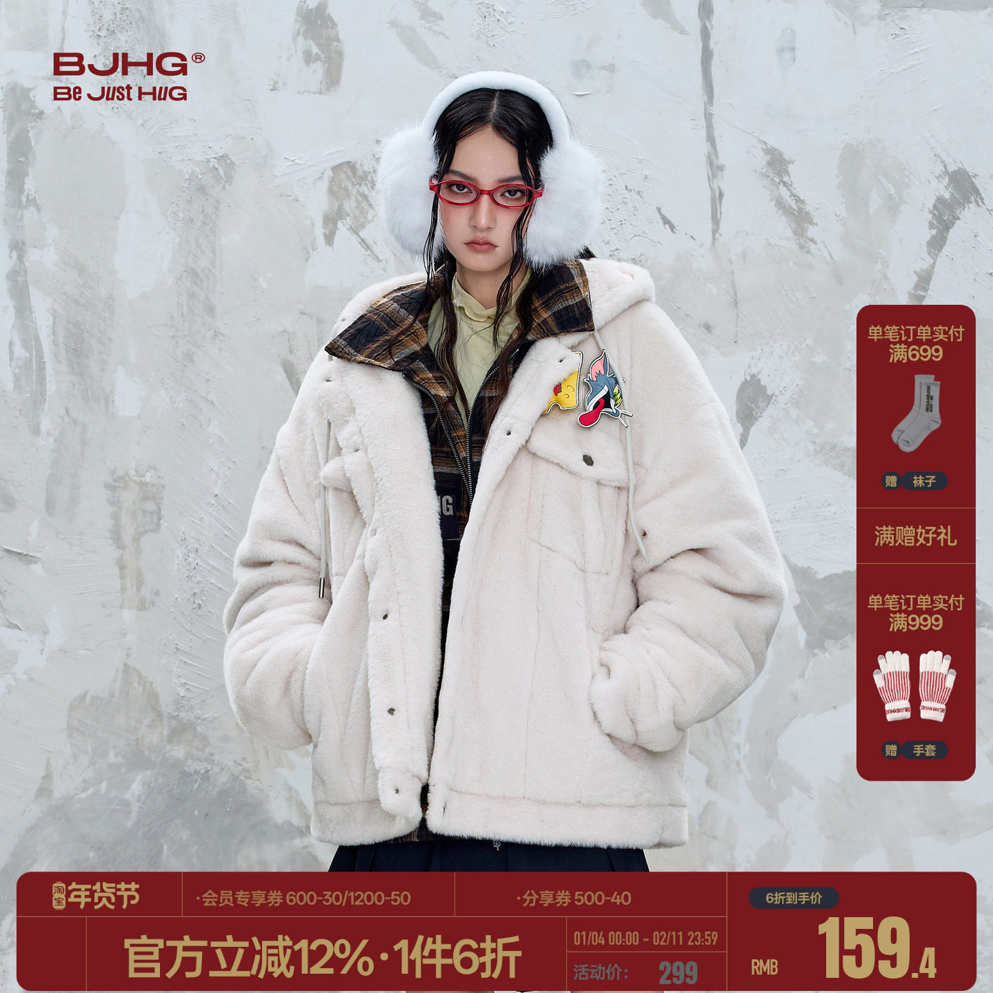 BJHG不计后果仿兔绒毛绒外套棉服男女冬季外套美式棉衣高级感夹克,男装,棉衣,淘宝优惠券,粉丝福利购,淘宝优惠卷