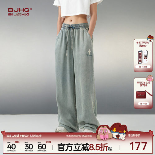 BJHG复古水洗夏季轻薄牛仔裤