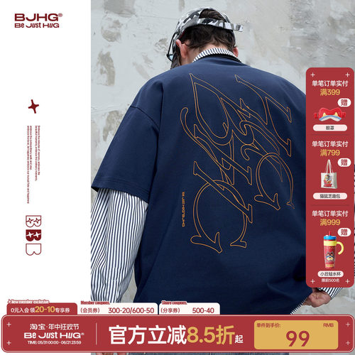 BJHG美式防晒速干短袖