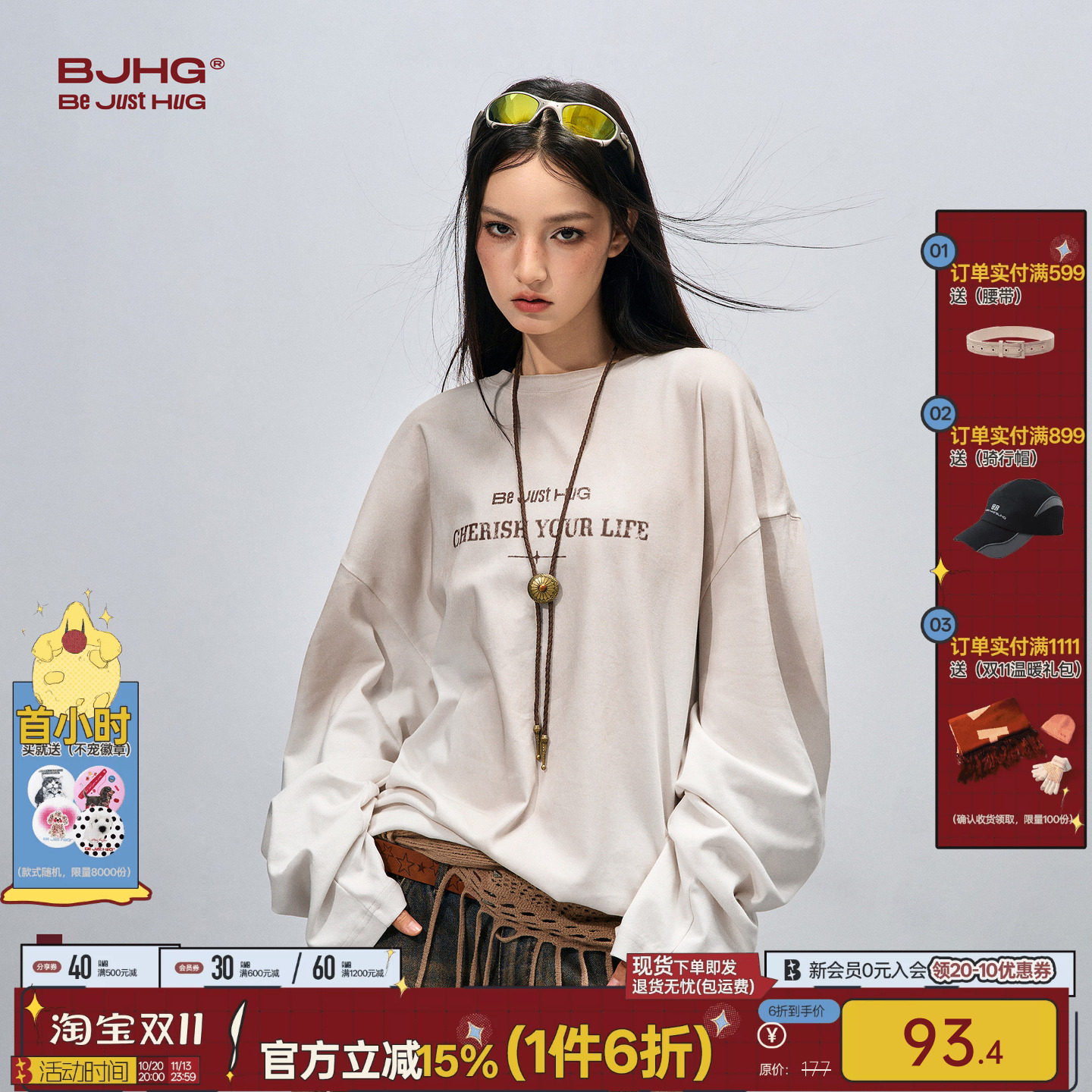 BJHG不计后果 复古做旧长袖t恤男秋季内搭上衣打底衫美式卫衣女装