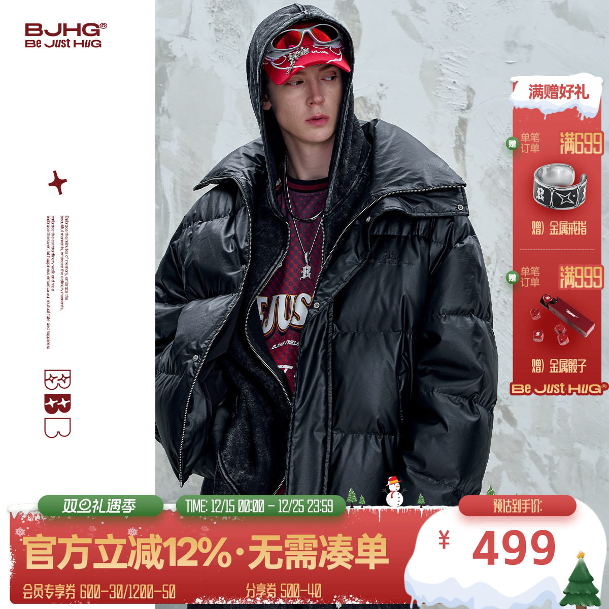 BJHG不计后果新款白鸭绒羽绒服