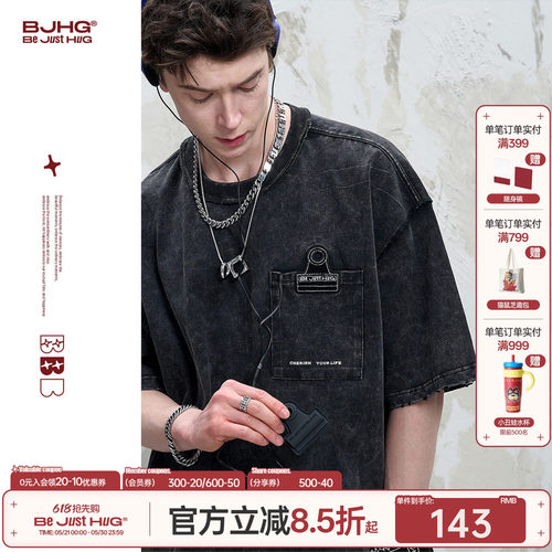 BJHG复古美式短袖T恤夏季