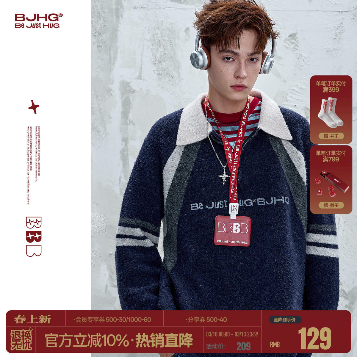 BJHG不计后果撞色polo领毛衣男装冬季复古翻领运动风情侣针织衫女