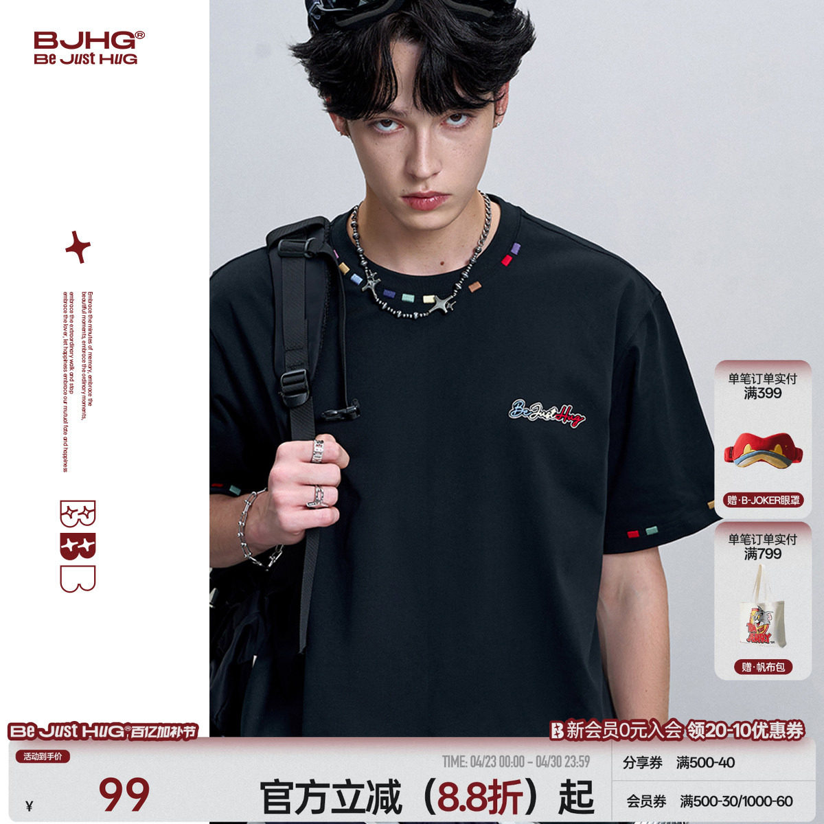 朴俊元同款BJHG不计后果新款短袖男女款夏季刺绣纯棉打底短袖T恤