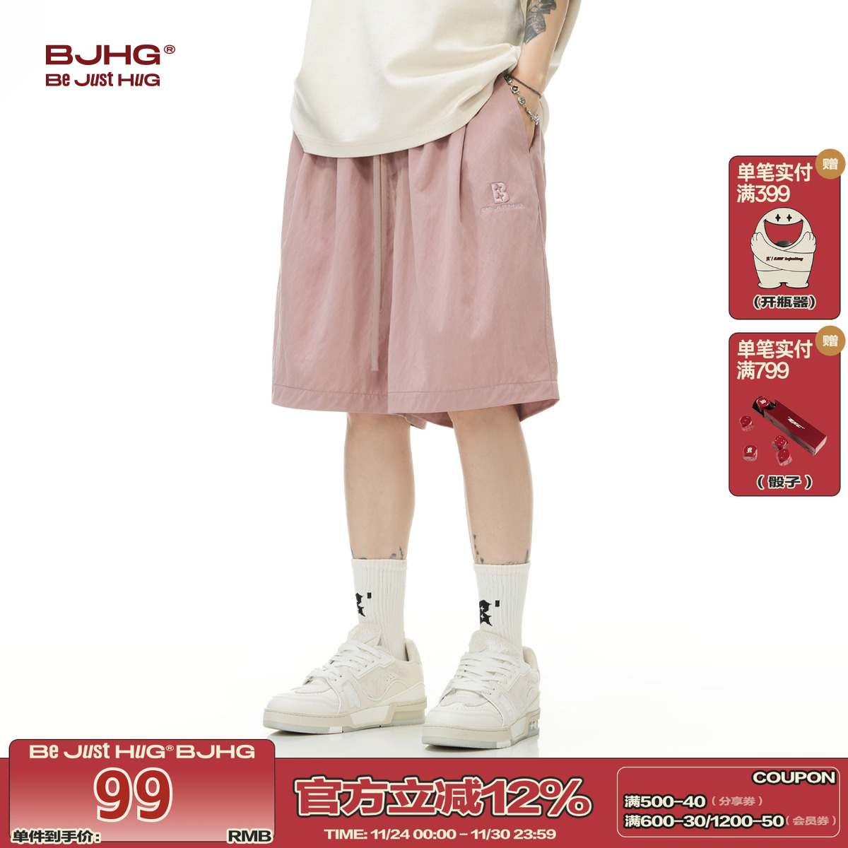 bjhg凉感休闲短裤男夏季