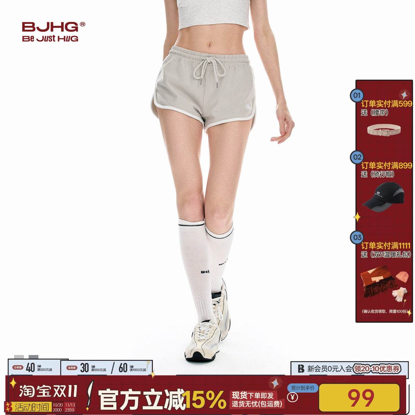 BJHG不计后果运动户外短裤女夏季新款纯棉休闲百搭透气跑步三分裤