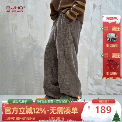 BJHG简约慵懒雪尼尔休闲裤