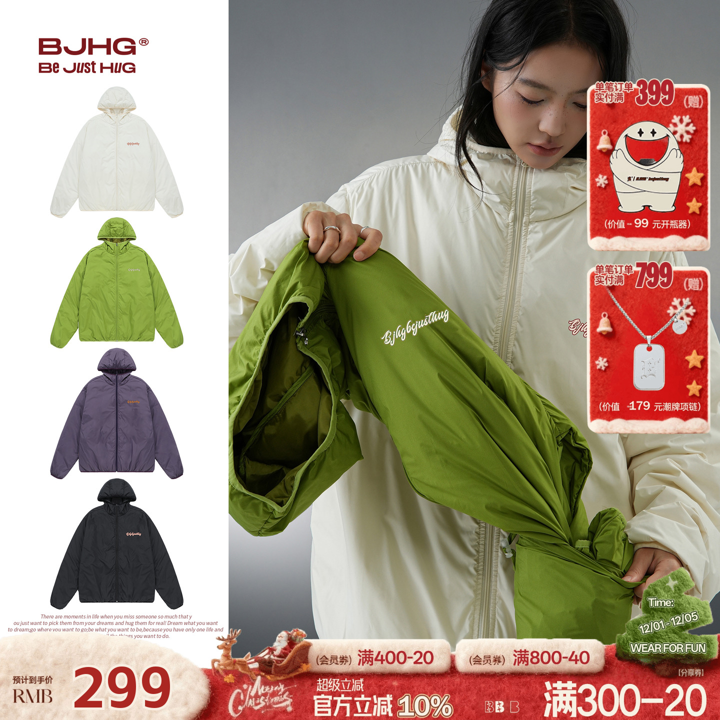 BJHG白鸭绒印花宽松短款羽绒服